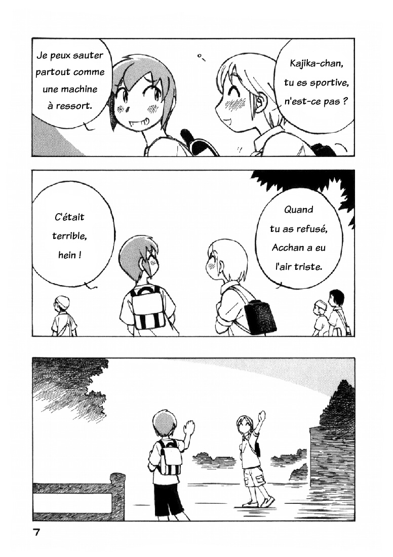 img Kabu No Isaki 7